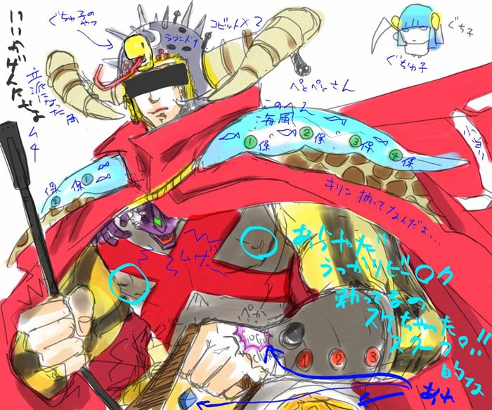 ファイル 23-2.jpg